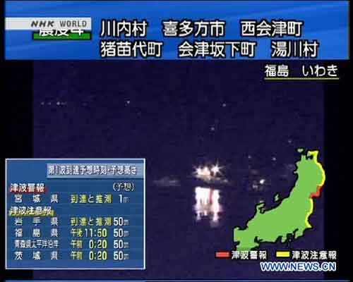 7.4-magnitude Quake Hits NW Japan, Tsunami Warning In Effect